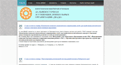 Desktop Screenshot of dvado.org